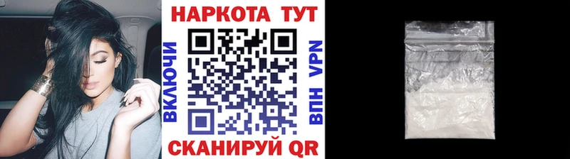 Купить закладку Гашиш  APVP  Cocaine  МДМА  Конопля  Меф мяу мяу  Кирсанов