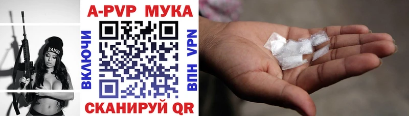 Купить закладки  Кирсанов  A-PVP Crystall 
