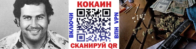 Купить закладки  Кирсанов  КОКАИН VHQ 