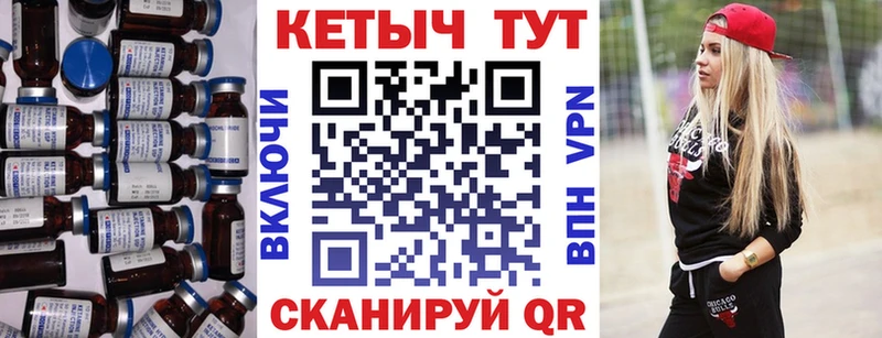 Купить  Кирсанов  КЕТАМИН ketamine 