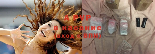 бошки Зеленодольск