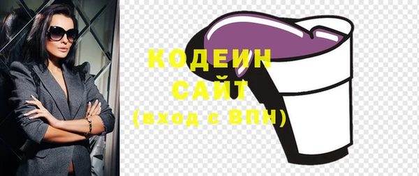 MESCALINE Зеленокумск