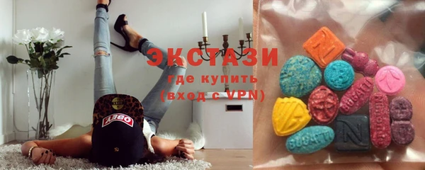 MESCALINE Зеленокумск