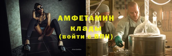MESCALINE Зеленокумск
