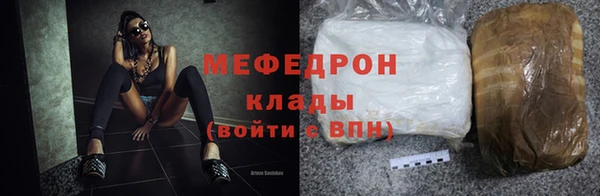 бошки Зеленодольск