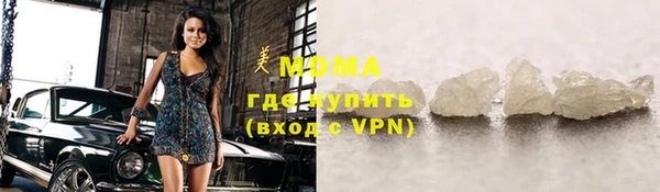 бошки Зеленодольск