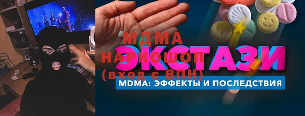 MESCALINE Зеленокумск