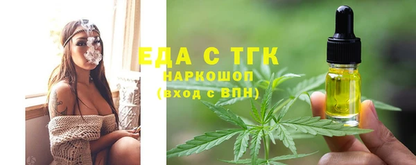 бошки Зеленодольск