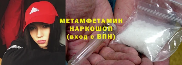 MESCALINE Зеленокумск