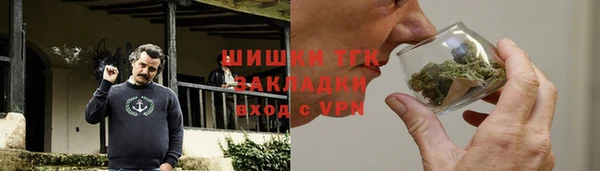 MESCALINE Зеленокумск