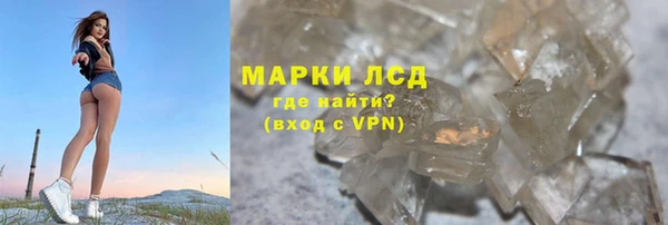 MESCALINE Зеленокумск