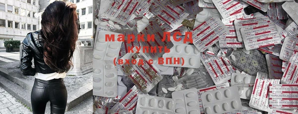 MESCALINE Зеленокумск