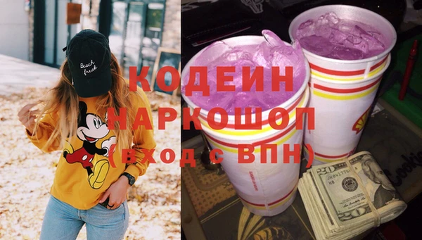 бошки Зеленодольск