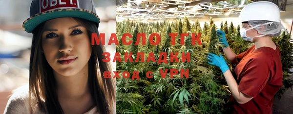 мет Зерноград