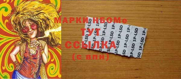 MESCALINE Зеленокумск