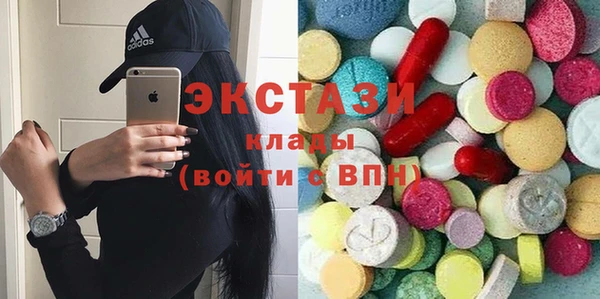 MESCALINE Зеленокумск