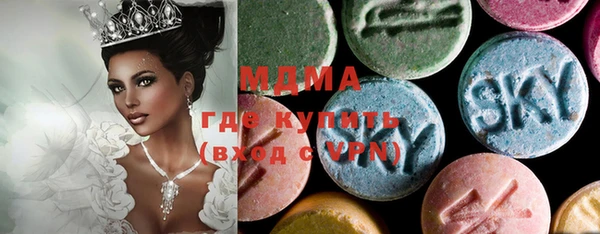 MESCALINE Зеленокумск