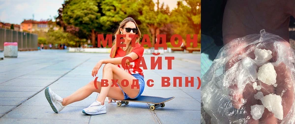 бошки Зеленодольск