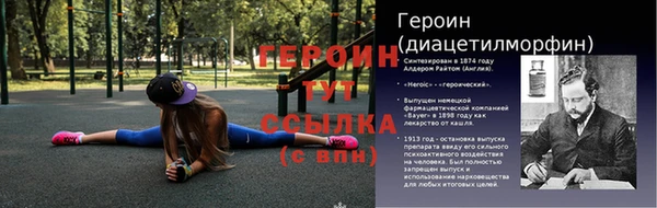 MESCALINE Зеленокумск