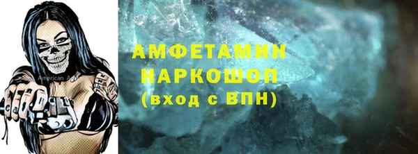 мет Зерноград