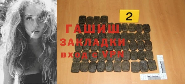 мет Зерноград