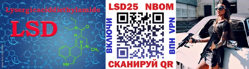 ЛСД экстази кислота  Купить  Кирсанов 