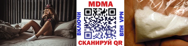 Купить  Кирсанов  МДМА молли 