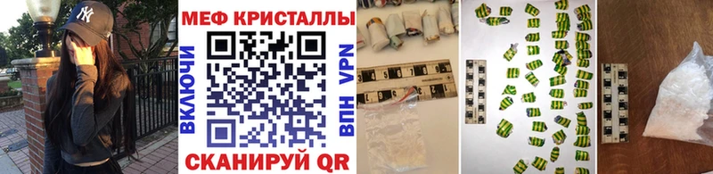 Купить закладки  Кирсанов  МЯУ-МЯУ VHQ 