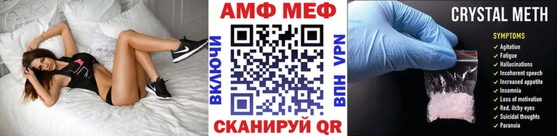 Первитин витя  Купить закладки  Кирсанов 