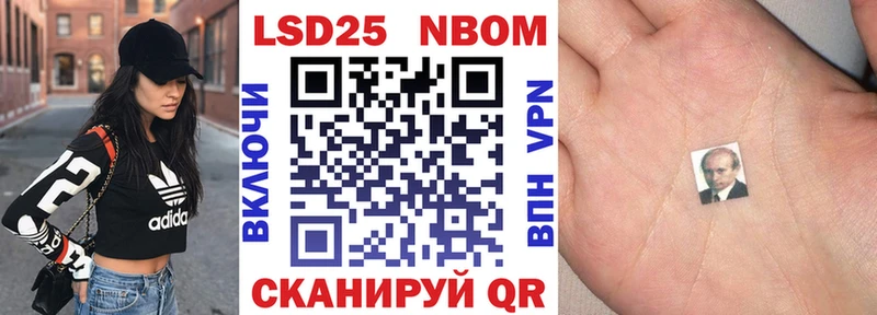 Купить закладки  Кирсанов  Марки N-bome 1,8мг 