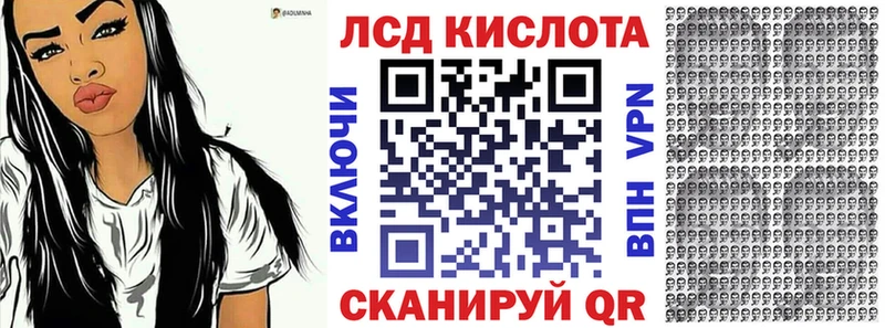 Наркотические марки 1,8мг Кирсанов