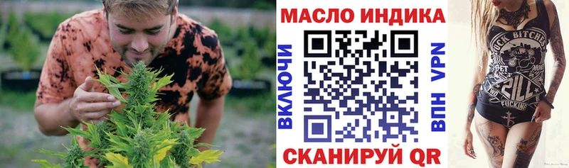 Дистиллят ТГК концентрат  Купить где  Кирсанов 