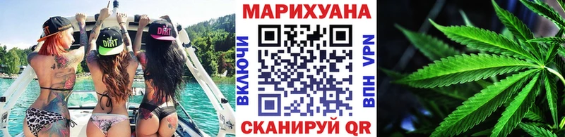 Марихуана планчик Кирсанов